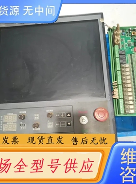 要询价-方菱数控系统F2500TFIO模块FCB1200