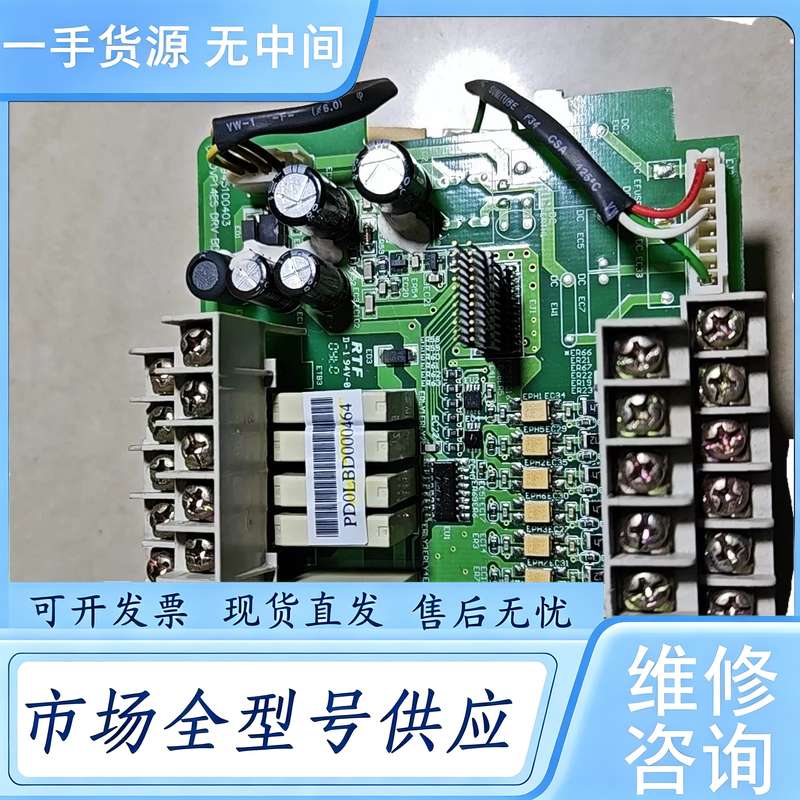 请询价--台达PLC DVP14ES00R2 中间板.电源板,实