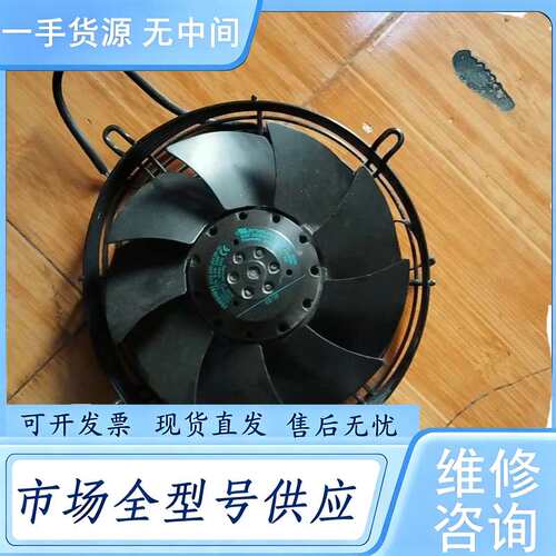请询价--德国EBMPAPST散热风扇，型号CALUS M2E 068