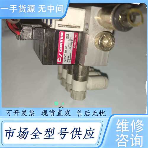 请询价--妙德电磁阀 CKV010-4E 有4个妙德真空发生器电