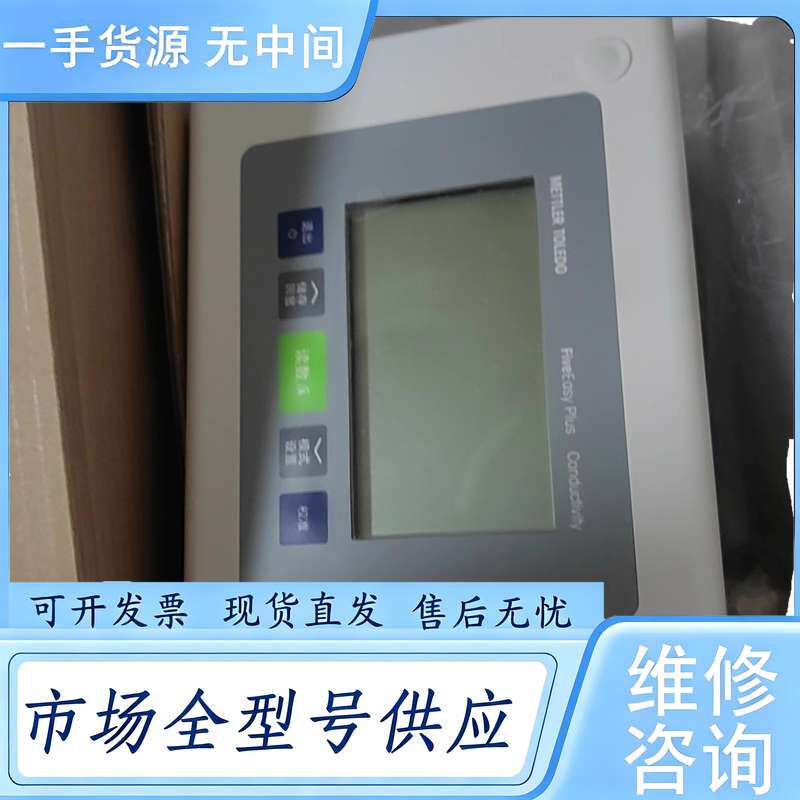 请询价--梅特勒电导率仪表 FE38 30254110