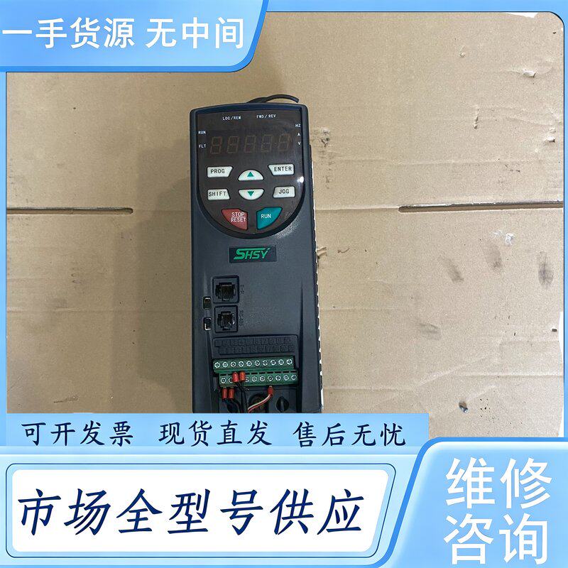 请询价--SHSY山宇变频器SY8000-2.2C-4。2.2KW,二维 修