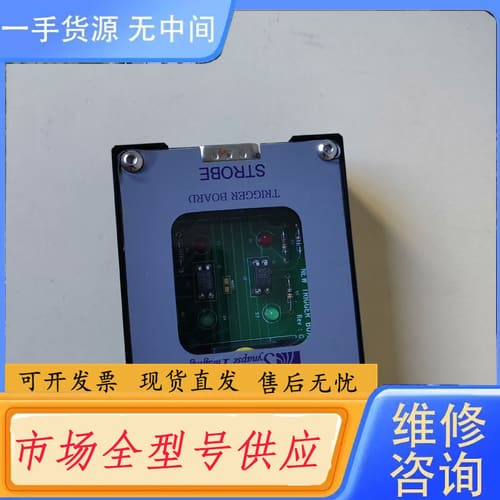 请询价-TRlGGER BOARD需要的联系,公母头接线端,成色挺好
