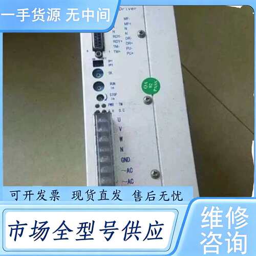 请询价--研控三相步进电机驱动器YAKO YKB3722MA-B4 三