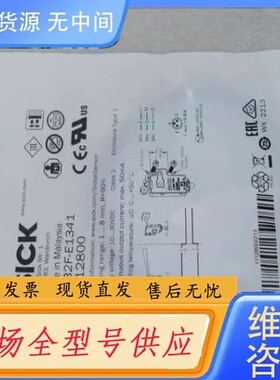 请询价-施克SICK传感器 GTB2F-E1341 1112
