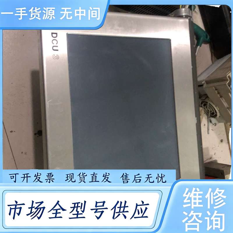 请询价--德国进口工业屏,显示 触摸屏 B.Braun Biotech