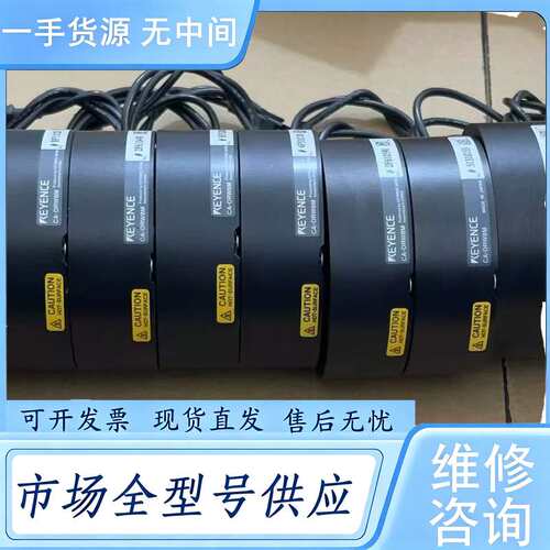 请询价--基恩士CA-DRW8M 机器视觉光源 成色漂亮几乎充新 有数