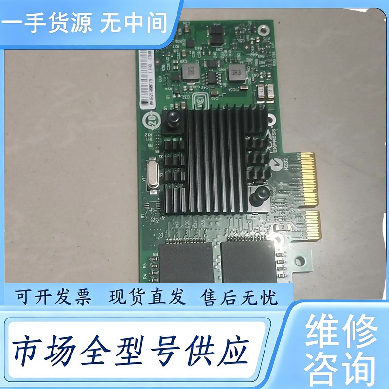 请询价--4口千兆网卡,成色新,包测包好用,邮