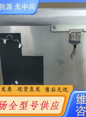 要询价-友达M190EN04V.3 V.0 V.1 V.2