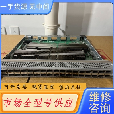 要询价-Cisco N9K-X9736C-EX 36端口100G Q