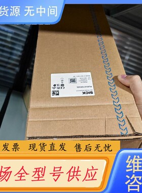 要询价-PLG3-270F431 开关型自动化光栅 10291