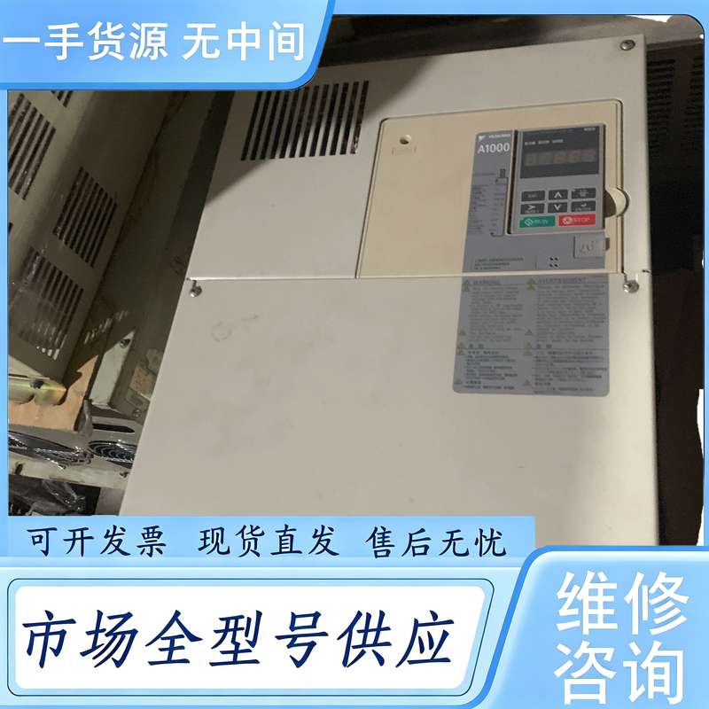 请询价--安川变频器A1000 22kw/30kw37kw/45kw/