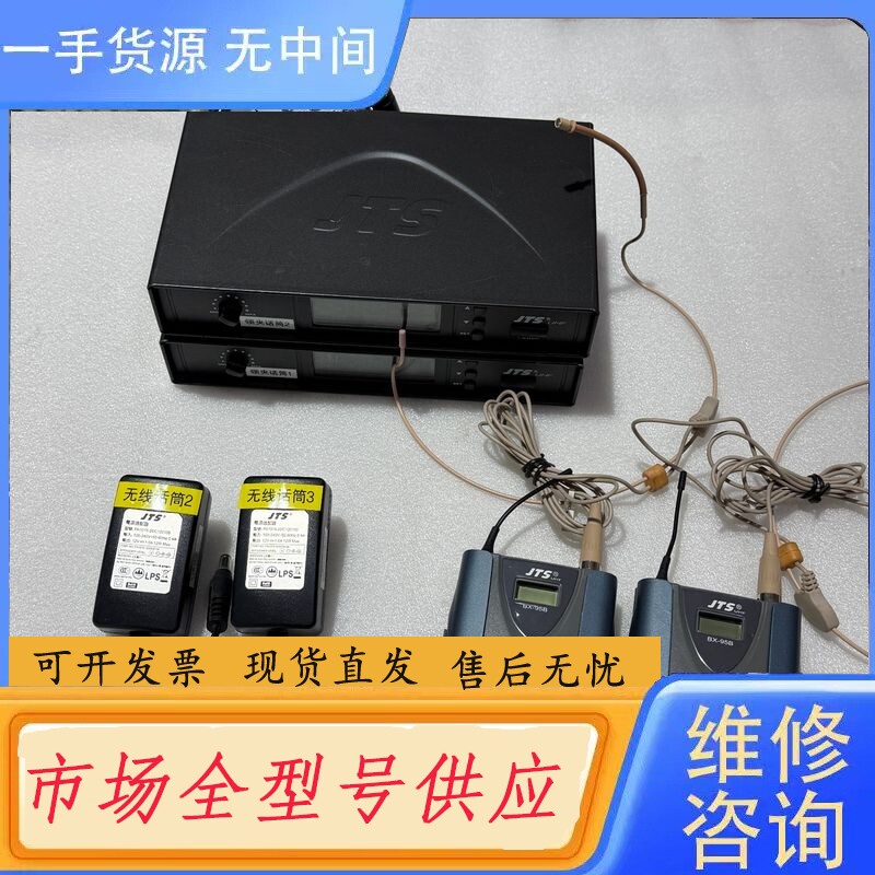 要询价-￼ JTS US-901D +BX-95B腰包 一拖一无线腰
