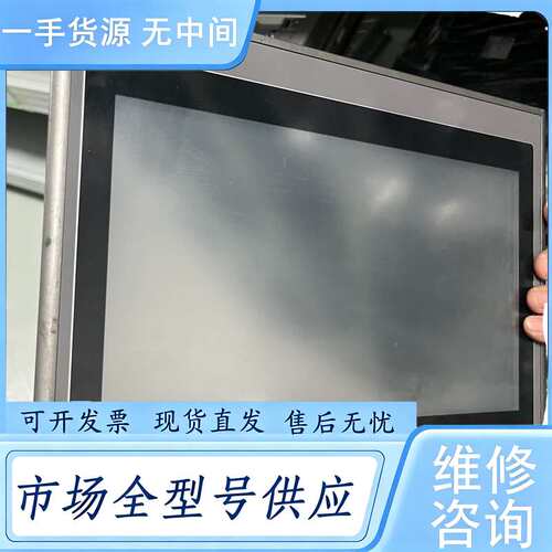 请询价--汇川工业触摸屏IT5100T