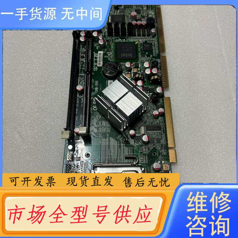 要询价-华北工控SHB-950 工控机主板