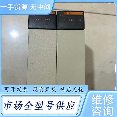 请询价--CQM1-IA221