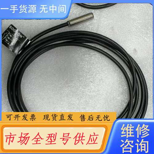 请询价--电感式接近开关传感器SNH08-02BNA-k22LU数