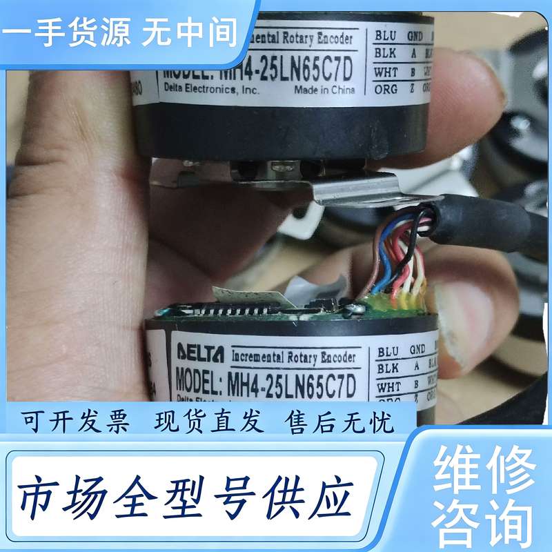 请询价--台达编码器MH4-25LN65C7D，成色很好，功能