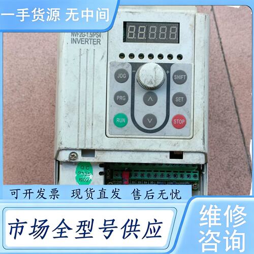 请询价--正泰变频器NVF2G-1.5/PS4 1.5KW380V