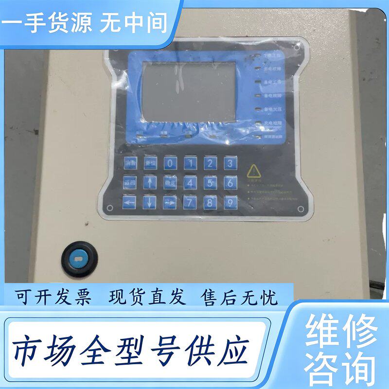 请询价--南长清罗伯特可燃气体报警控制器RB-KZ5,连3个探测器,