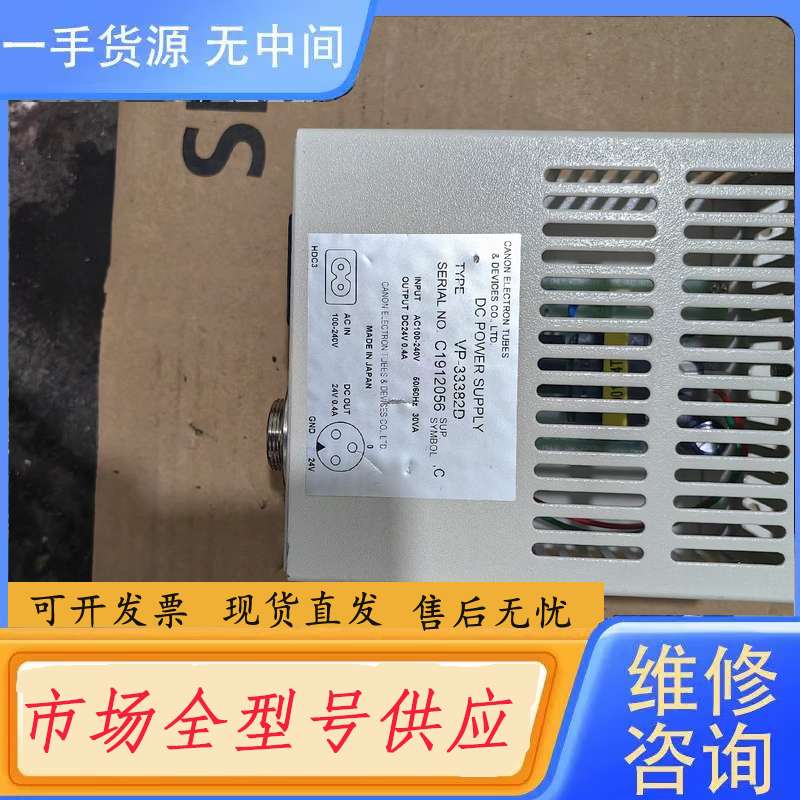 请询价--东芝电源,实物拍摄具体,的没使用过,功能包好,单