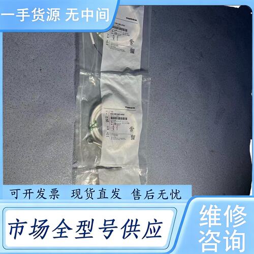 请询价--德国TURCK图尔克接近开关BI4U-EM12WD-AP6X