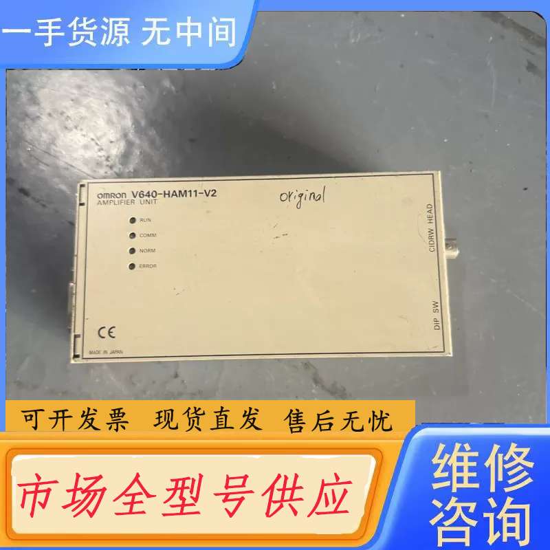 要询价-OMRON V640-HAM11-V2放大器，，