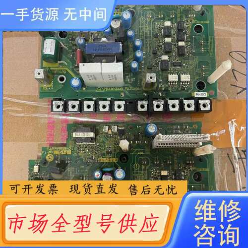 请询价--SA537858-01、SA537138-02模块带驱动板模