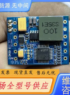要询价-C8051F31212个，价96元包邮，B71