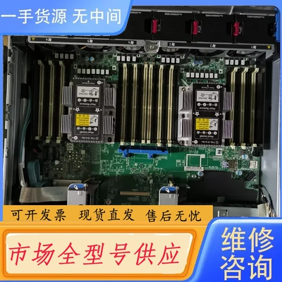要询价-HPE DL380G10/388 Gen10 服务器主板 P