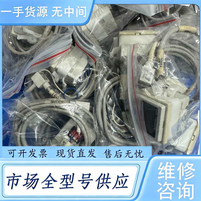 请询价--SMC压力传感器数显压力开关PSE300,PSE540-R0