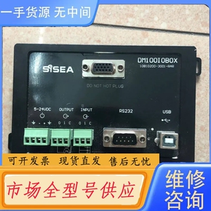 要询价-无包装  SISEA DM100I0B0X DM10