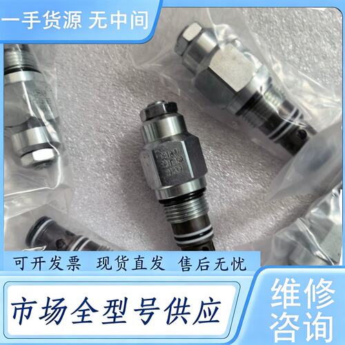 请询价--丹佛斯插装阀平衡阀CB10AV2B1E150，正品，