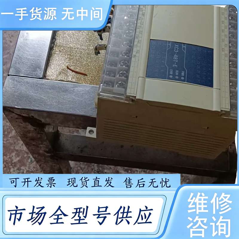 请询价--信捷卡PLC XC3-48T-E 220V 包好 实物