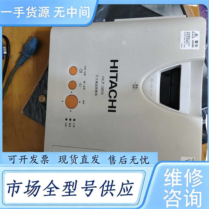 请询价--日立HCP-380X投影仪,投影仪,成色很好,无遥控