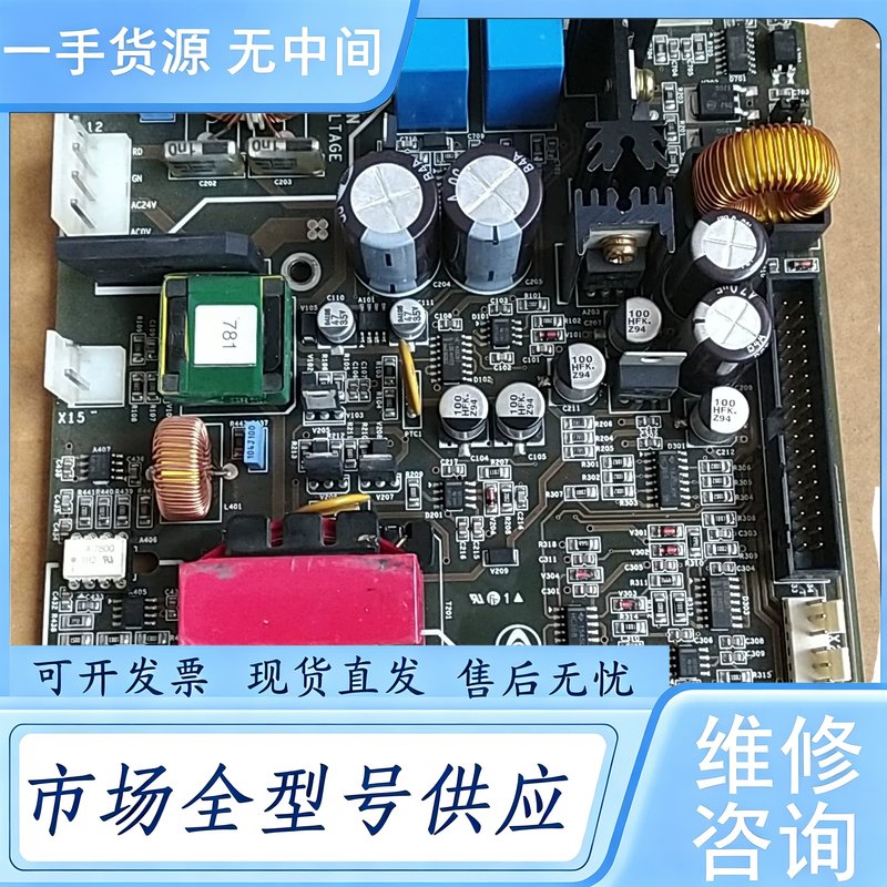 请询价--蒂森变频器驱动板一套32M4进口成色漂亮价格美丽包好包邮