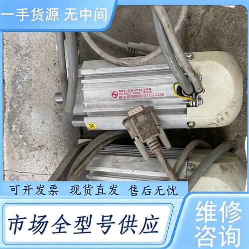 请询价--直流无刷电机 M1-75-CC108
