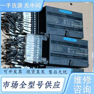 请询价--GE模块IC200MDL650F 图片实物拍摄