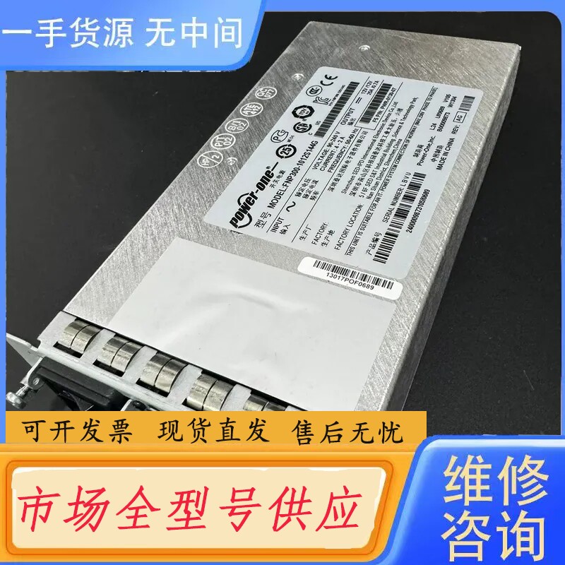 要询价-F5负载均衡电源 FNP300-1012S144G 3600