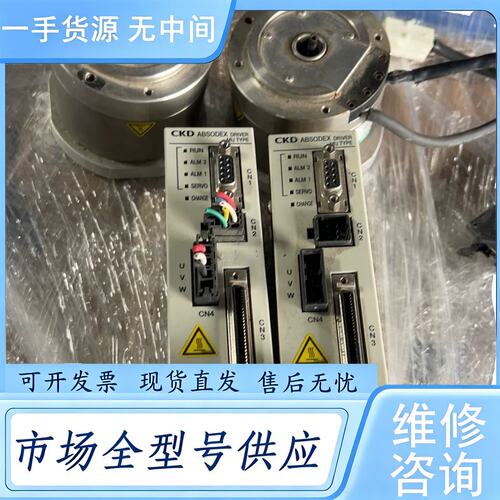 请询价--CKD伺服驱动器AX9000MU-U0实物拍摄