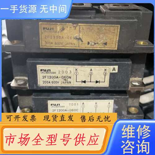 请询价--2FI200A-060C、2FI200A-060N、2FI3