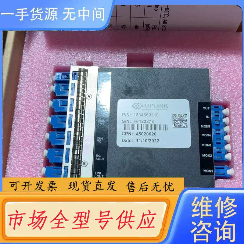 要询价-粗波分复用器 光纤类型 G657A2 45020620