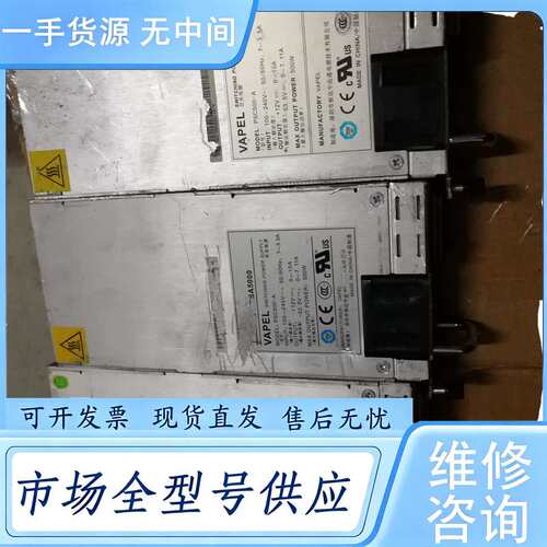 请询价--WOPSA5000 交流电源模块500W 适用于S270