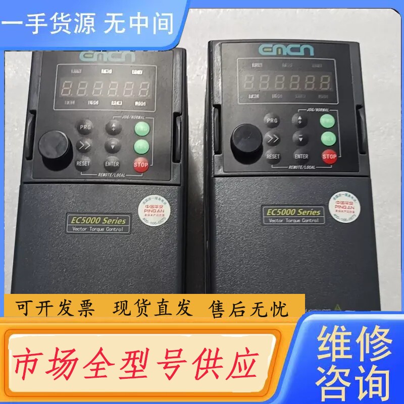 要询价-易控变频器EC504D0G05D5P43C, 4KW38