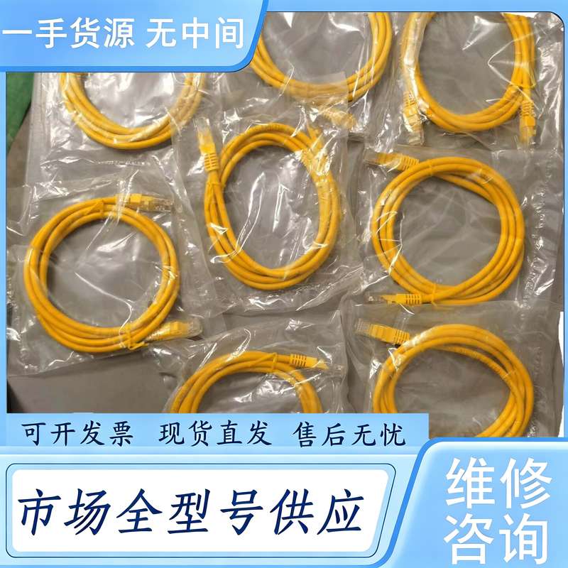 请询价--1.5米8芯网线规格UTP-26AWG*4P CAT5E T