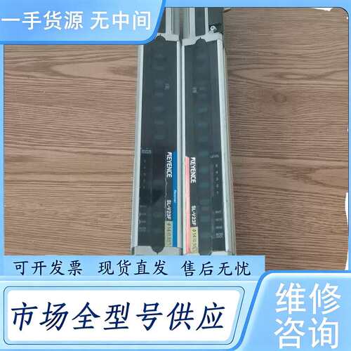 请询价--KEYENCE基恩士 SL-V23F ，安全光栅 机身 通用