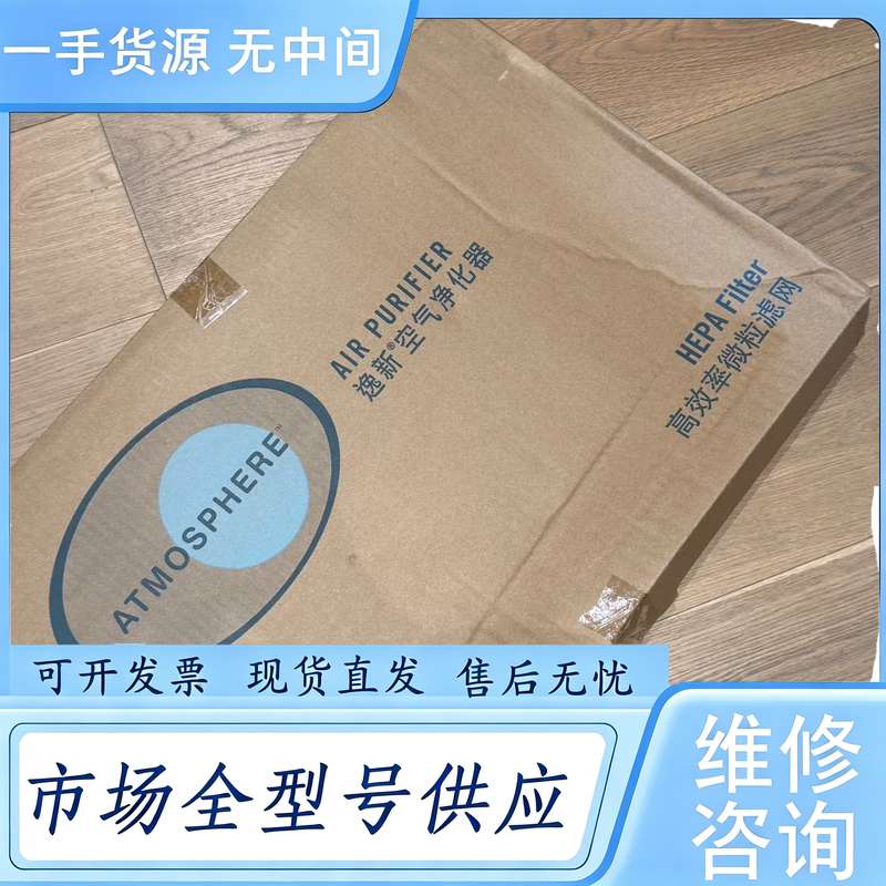 请询价--安利空气净化器过滤网第2层第3层活性炭滤芯