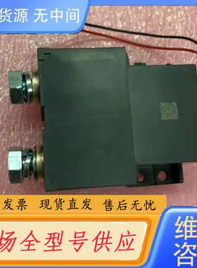 要询价-CHDC-148D400SL 48V直流接触器