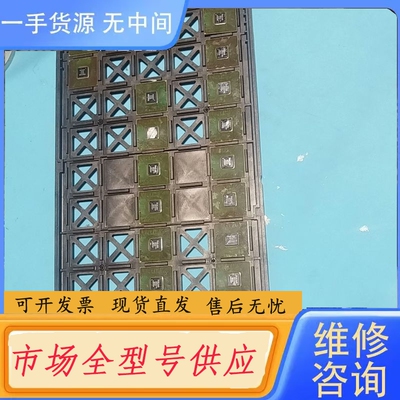 要询价-NuLink NPU5152244芯片，，带托盘，多，成
