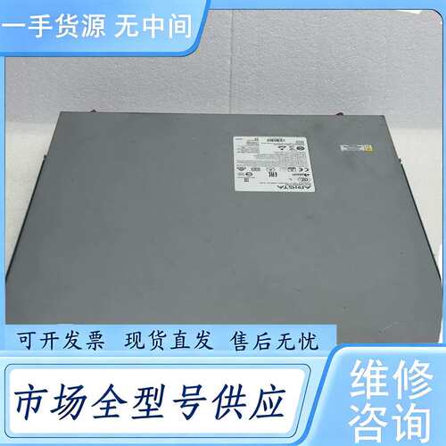 请询价--DCS-7280QRA-C36S 双电源 ，24口40G